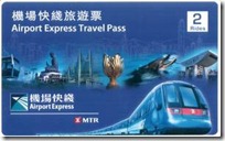 MTR_Travel